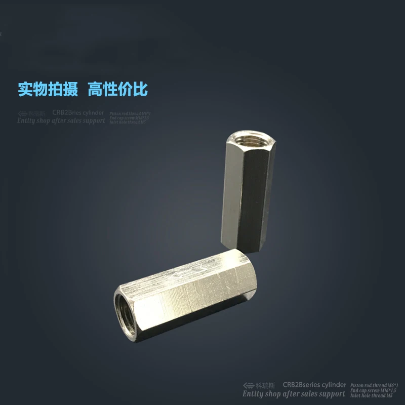 CV03