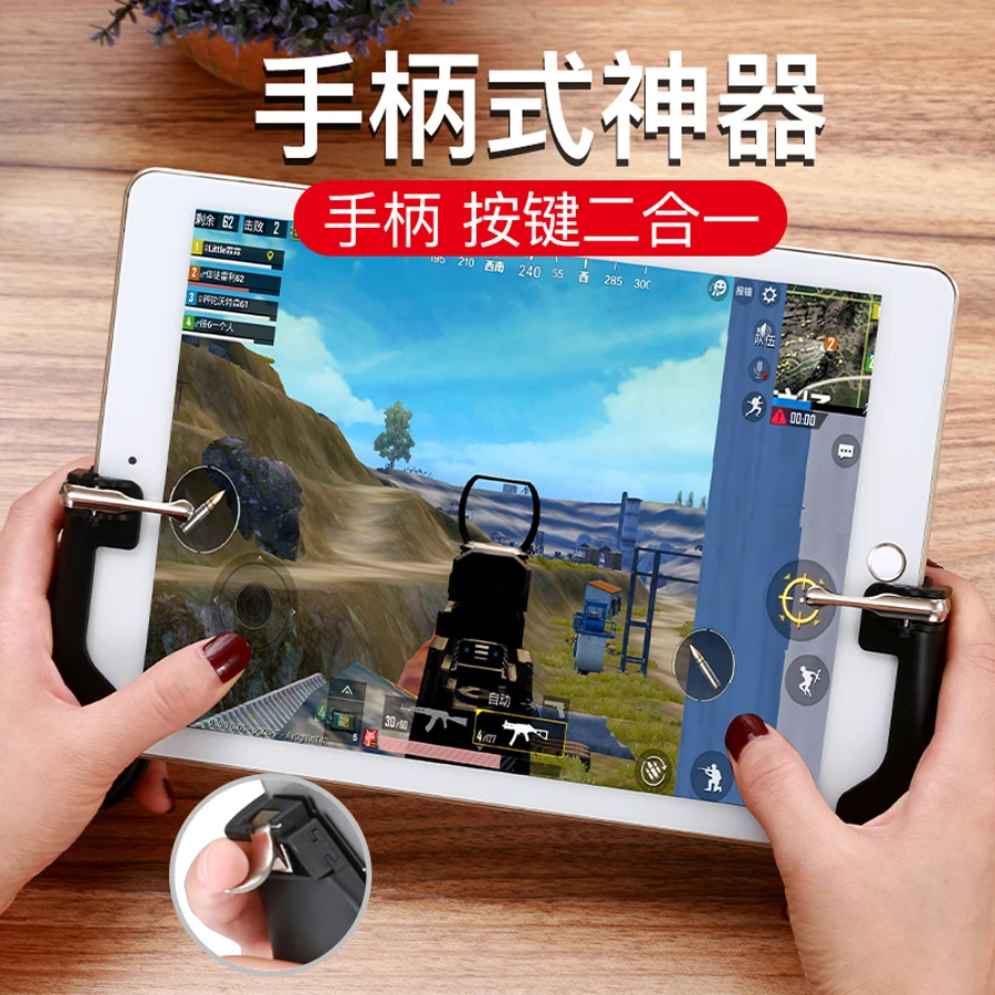 H2 Pubg мобильный контроллер для планшета Fire Button Aim Key Trigger R1 L1 Shooter для телефона Gampads Gaming Handle Shooter