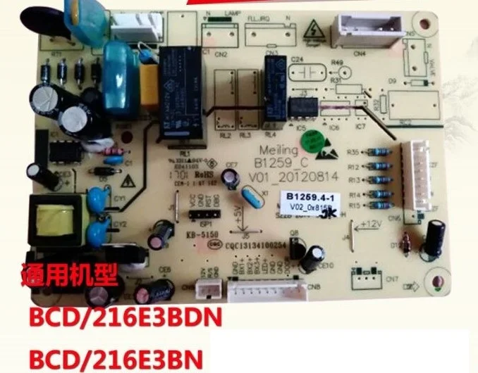 100% New/BCD216E3BDN 216E3BN/B1259.4-1 refrigerator circuit board for Meiling 100% New/BCD216E3BDN 216E3BN/B1259.4-1 refrigerator circuit board for Meiling