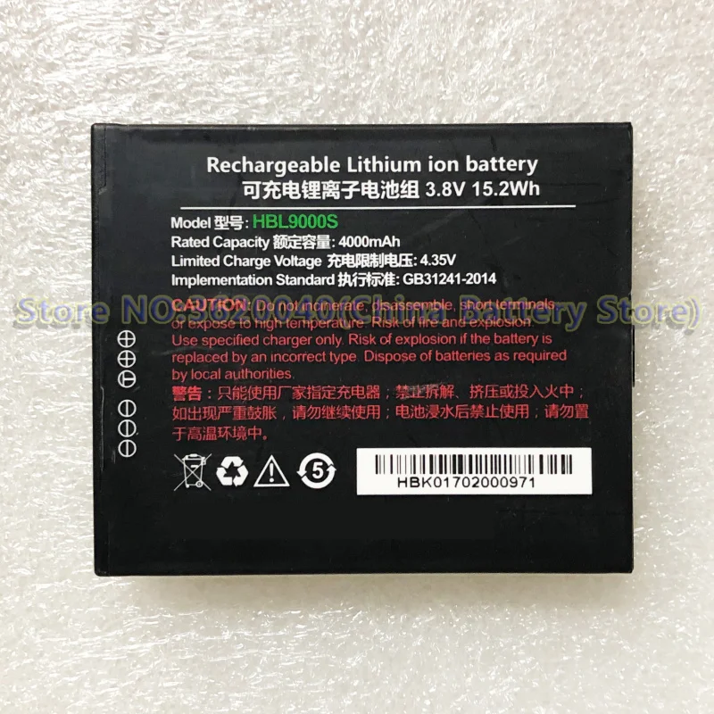 GND 3,8 V 4000 mAh/15.2Wh HBL9000S Сменный аккумулятор для смартфона UROVO i9000S PDA литиево-ионный аккумулятор литий-полимерная батарея