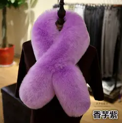 Зимние женские Супер Теплый искусственного кроличий мех кроссовер шарф длинный искусственного меха лисы шарф Южной Кореи милые модные