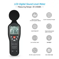 ЖК-дисплей цифровой измеритель уровня звука 30-130dBA Шум измерительный прибор децибел мониторинга тестер с регистрации данных Функция
