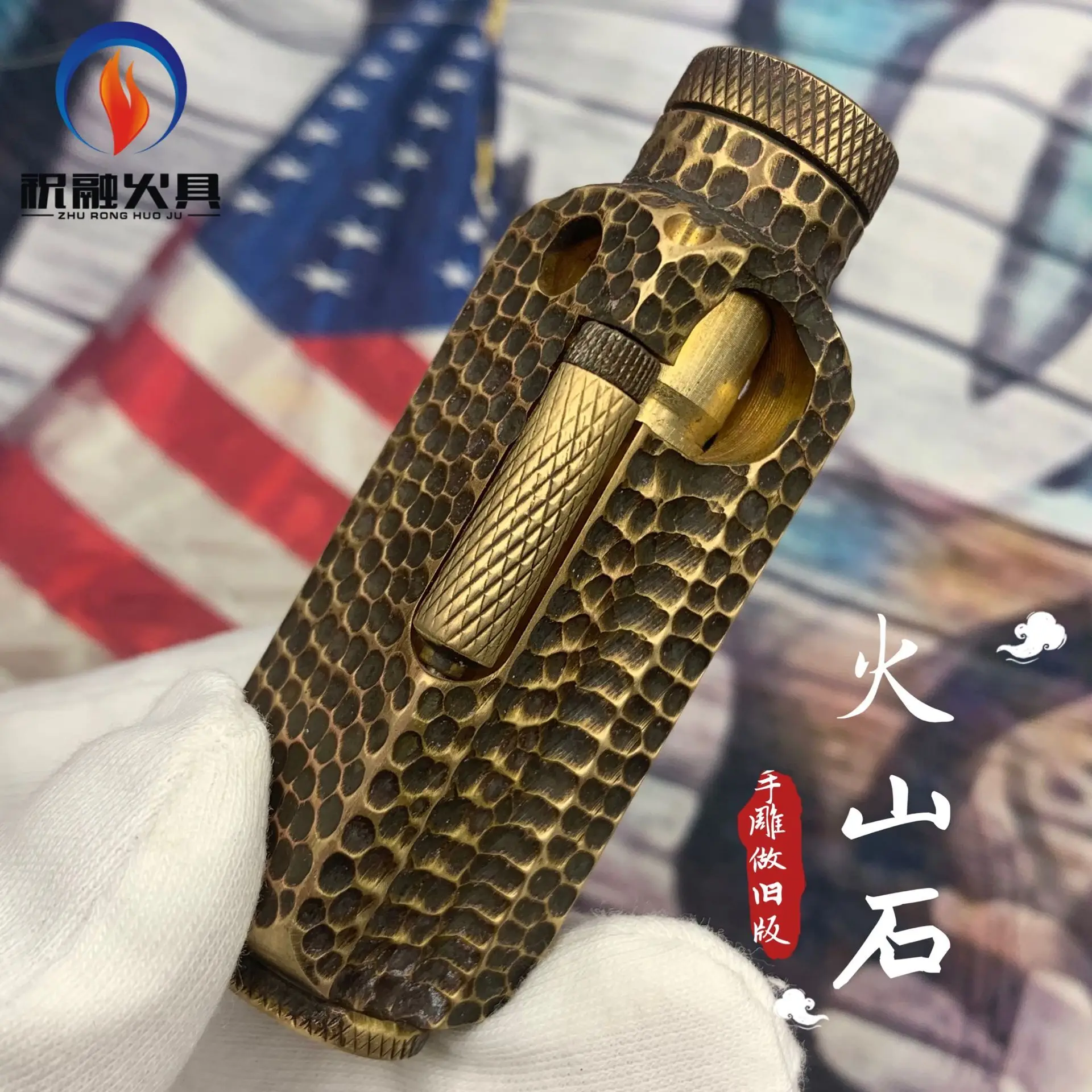 Керосиновая Зажигалка Mr Lamy антикварная коллекция для мужчин больше
