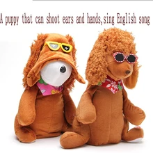Два стиля семей качели уши Танцы петь электронный Kawaii мягкие Животные собака куклы Мягкие Игрушечные лошадки для детей a105