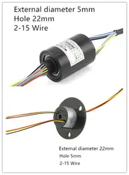 Проводящее Контактное кольцо коллектор скольжения кольцо Отверстие 5 мм внешний 22 2 4 6 провода каждый 2A