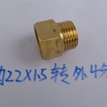 Vidric очиститель высокого давления модификация труб моторизованный опрыскиватель адаптер M22* 1,5 поворот G1/2 = 4/8