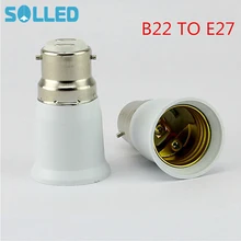 SOLLED B22 для E27 света лампочка, розетка база конвертер Эдисон Винт для крепления адаптера внешней байонетное соединение огнестойкий Держатель Разъем для конвертера, адаптера