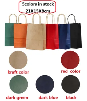 

10PCS/lot 21x15x8cm Multifunction dark color Kraft paper bag with handles for Gifts Shops Party Christmas High Quality Wholesale