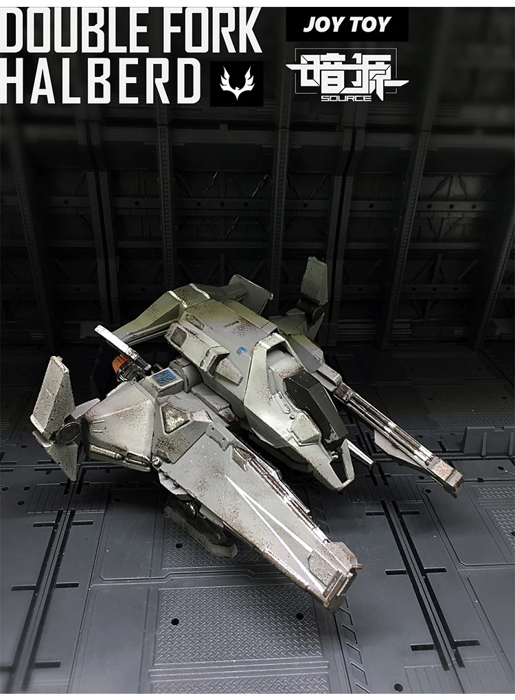 JOYTOY кислотный дождь 1:27 3D мордочка Военная двойная вилка модель алебарды блок