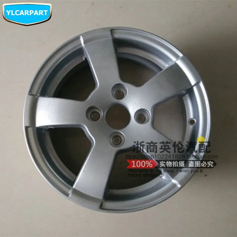 Для Geely LC Cross GC2-RV GX2 Emgrand Xpandino Panda Pandino GC2 обод колеса автомобиля | Автомобили и