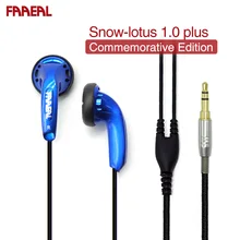 Najnowszy FAAEAL śnieg-lotus 1.0 +/1.0 Plus niebieski Hifi słuchawki 64 Ohm słuchawki douszne okolicznościowa edycja ograniczona sprzedaż