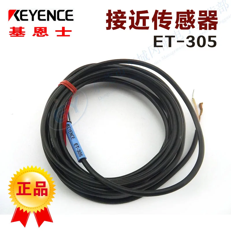 

Separation/authentic original keyence proximity - amplifier type detecting head ET - 305