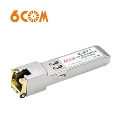 6COM совместимый для huawei SFP-1000BASET/0231A085/SFP-T Gigabit RJ45 медный sfp трансивер, 1000Base-T 100 м