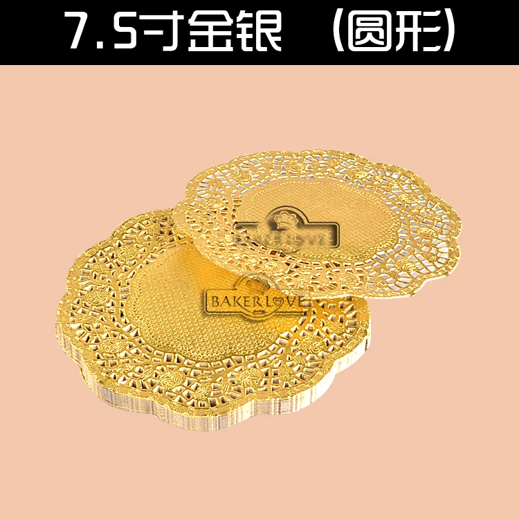 

BAKEST 200pcs per lot 7.5 inch Gold Round Lace Paper Doily Placemat For Cake Pie Decoration Mat