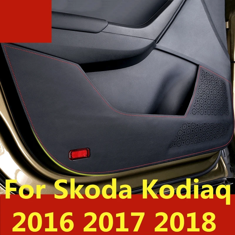 Защитный чехол для Skoda kodiaq 2016-2018 с боковым краем и защитой от ударов | Автомобили