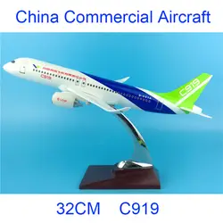 1:200 32 см Air China Airways C919 модель COMAC с основанием Airbus металлический сплав пластиковый самолет коллекционное украшение модель