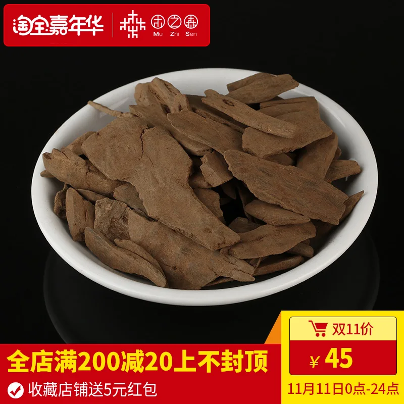 

2019 Aroma Colored Smoke Wierook Fu Sen Incense Natural Alcohol Material, Which Can Be Used For Brewing Tea, And Raw Materials.