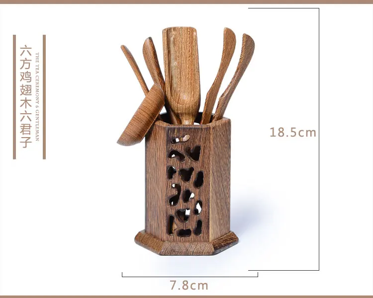 Китайский стиль чайная церемония шесть джентльменский чайный сервиз чайный стол из цельного дерева бамбуковая посуда кунг-фу чайные комбинированные аксессуары