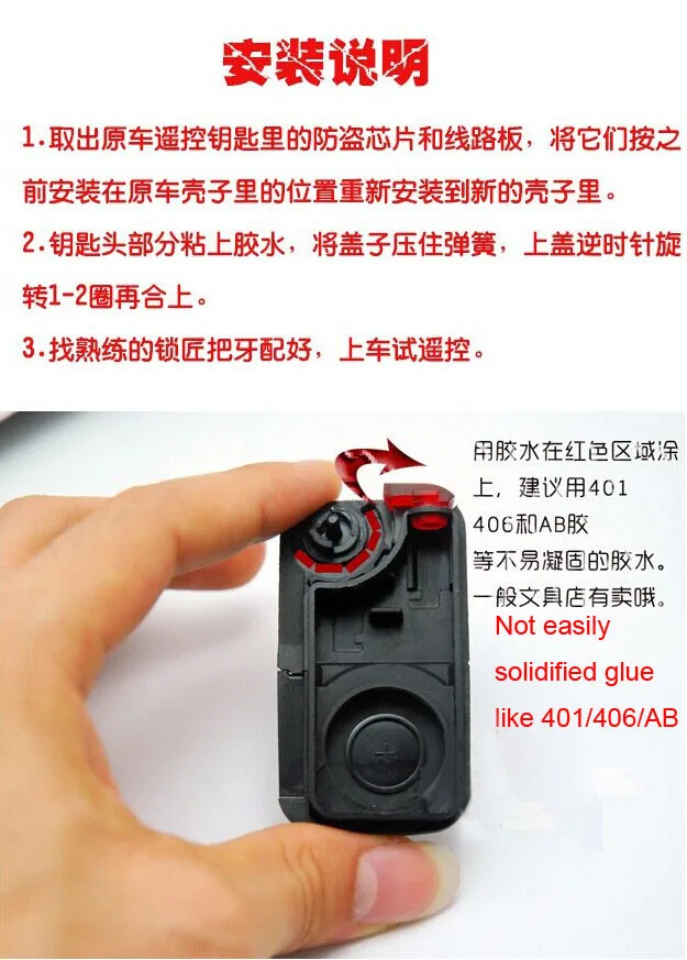Benz Flip Remote Key Shell 2  Buttons HU392