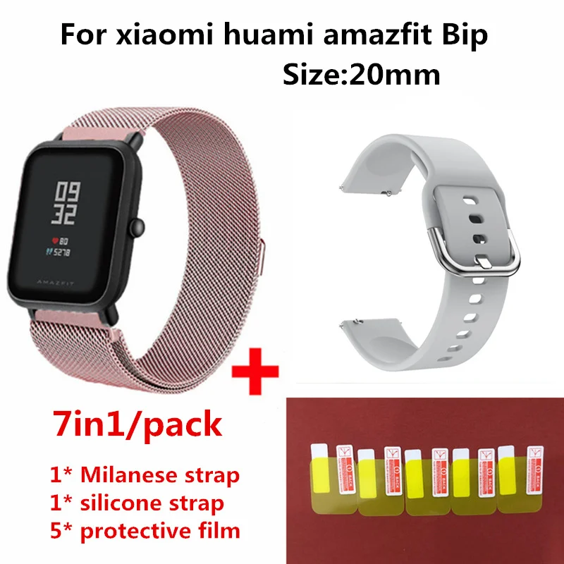 7в1 для Xiaomi Amazfit Bip звуковой сигнал металлический спортивный ремешок+ силиконовые ремешки Браслет+ Защитная пленка для экрана Аксессуары