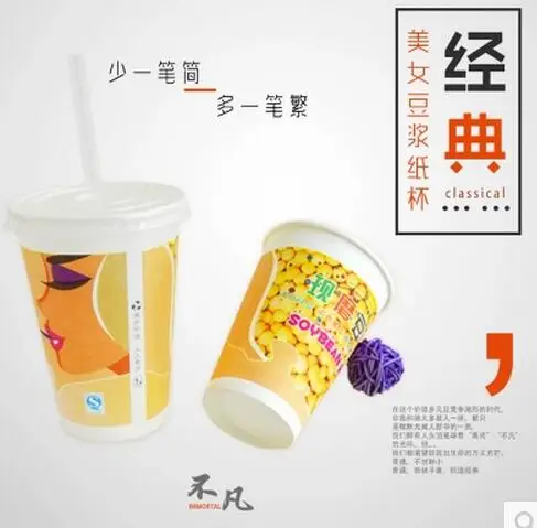 

8oz/12oz/16oz/20oz disposable hot drink coffee paper cup with lid and sleeve