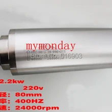 2.2KW ER20 AC220V деревообрабатывающий фрезерный станок с ЧПУ, дизельный двигатель с водяным охлаждением шпинделя двигатель с водяным охлаждением двигатель шпинделя с 4 шт. подшипники