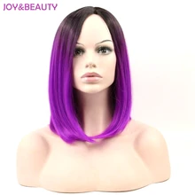 JOY& BEAUTY 1" темный корень косплей парик короткие прямые волосы Омбре фиолетовый термостойкие синтетические волосы для женщин парик