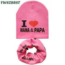 Детские шапки на весну и осень, детская трикотажная шапка, теплая хлопковая шапочка с принтом «I LOVE PAPA MAMA», детские шапки для девочек, шапки для мальчиков