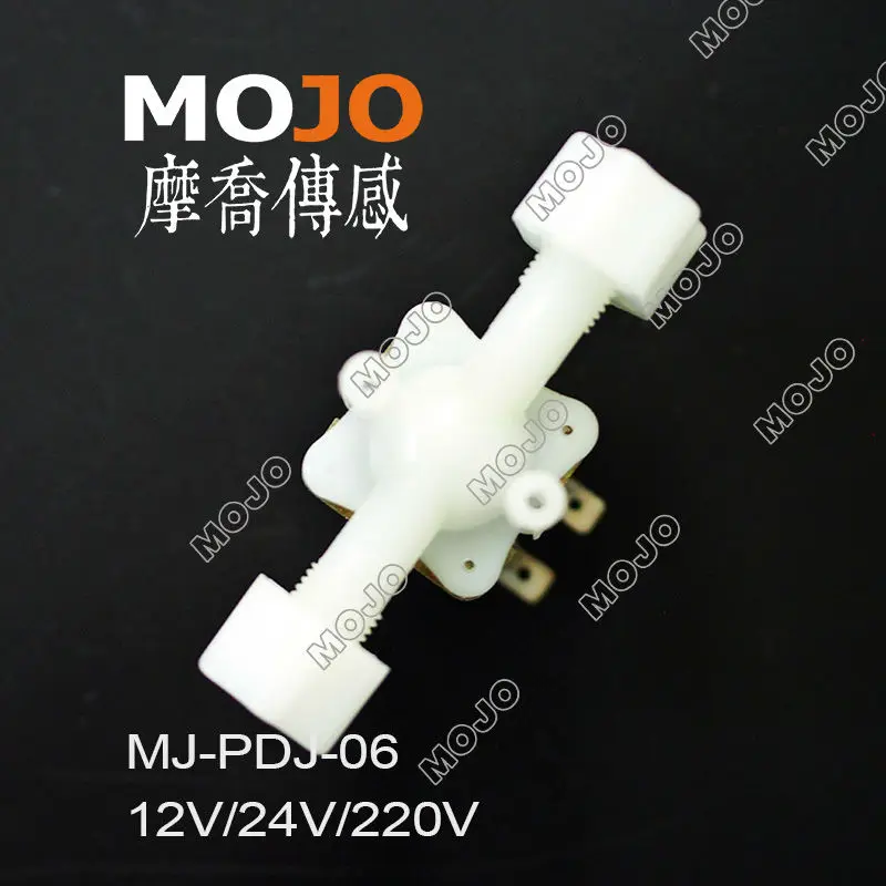 

free shipping! MJ-PDJ06 (5 pieces) parallel valve G1/4 electromagnetic valve normally closed outlet valve