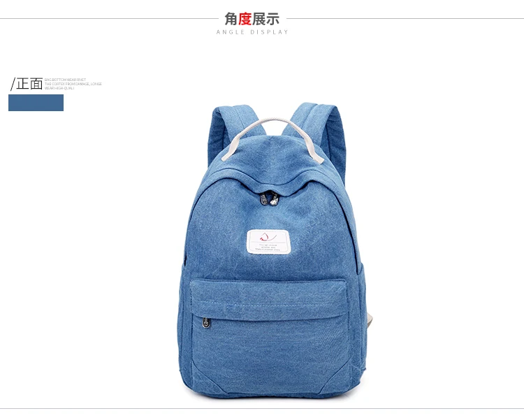 

Korean college student bag shoulder bag female simple denim travel backpack college wind campus school student bag