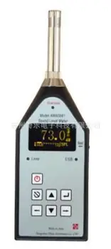 Buy AWA5661 Precision Pulse Sound Level Meter Industrial Noise Measuring Instrument