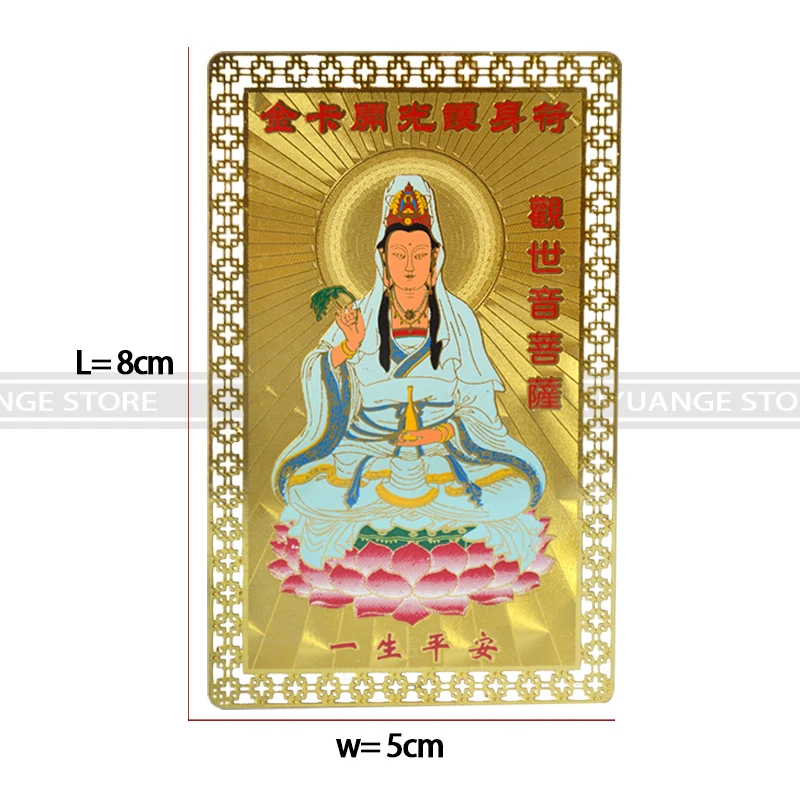 Feng Shui Guanyin амулеты карта для бизнеса Гладкий открытый амулет аксессуары