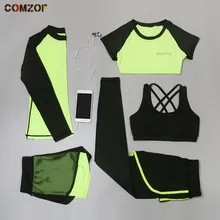 Горячая Распродажа, женский набор для йоги, 5 шт., для улицы, быстросохнущий, для фитнеса, спортзала, спортивная одежда, для тренировок, женский спортивный костюм, наборы, ropa deportiva