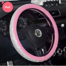 Горячий кристалл горный хрусталь автомобильный кожаный руль чехлы крышка рулевое колесо крышка авто аксессуары для интерьера для женщин девочек