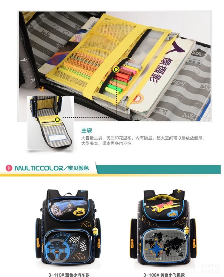 children orthopedic backpack (12)