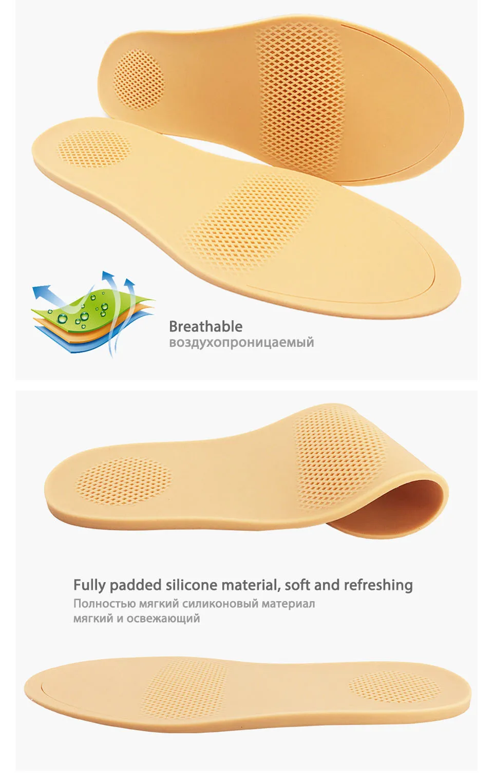 Fully silicone material insoles Details 4