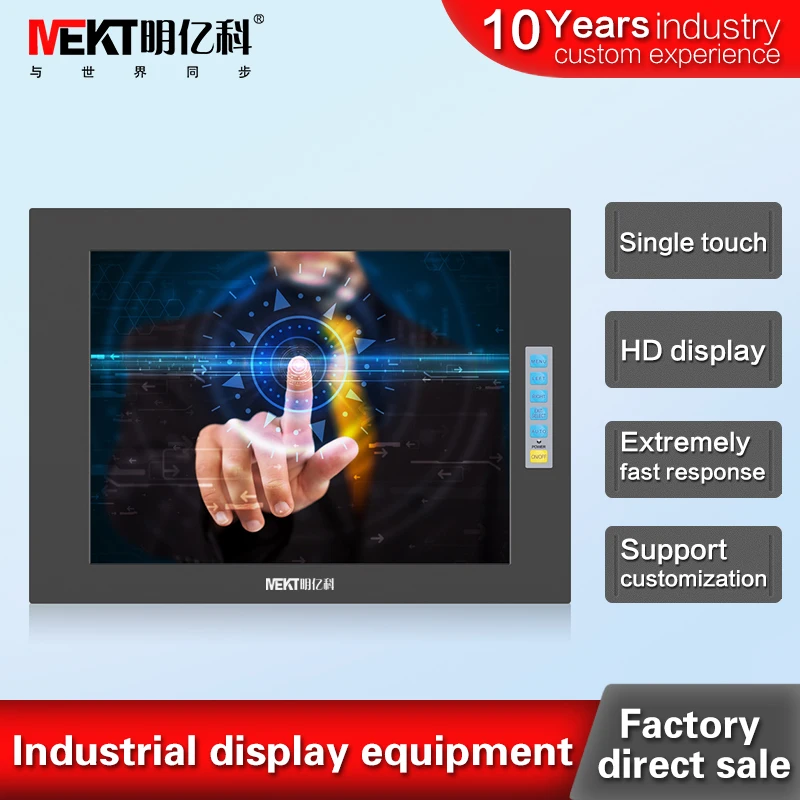12 inch industrial monitor with resistive touch screen monitor DC12V input front OSD lcd monitor industrial PC usb touch screen