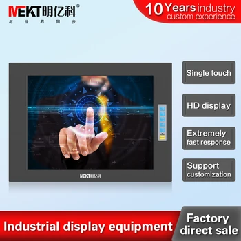 

12 inch industrial monitor with resistive touch screen monitor DC12V input front OSD lcd monitor industrial PC usb touch screen