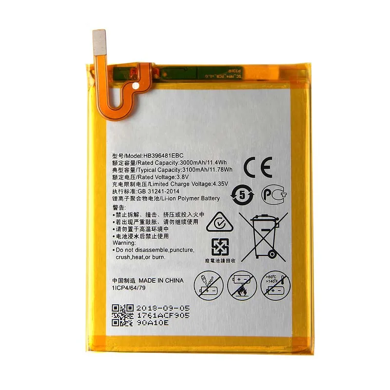 华为HB396481EBC (1)