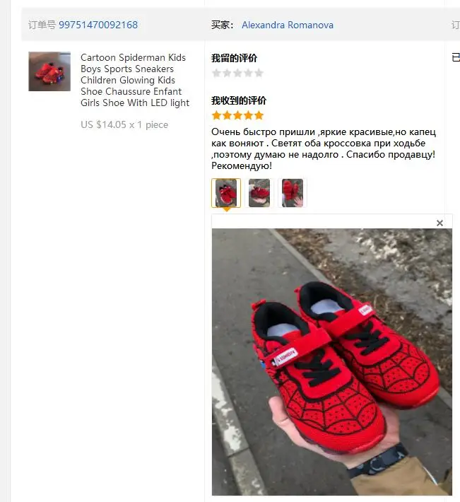 esportes tênis crianças brilhantes crianças sapato chaussure
