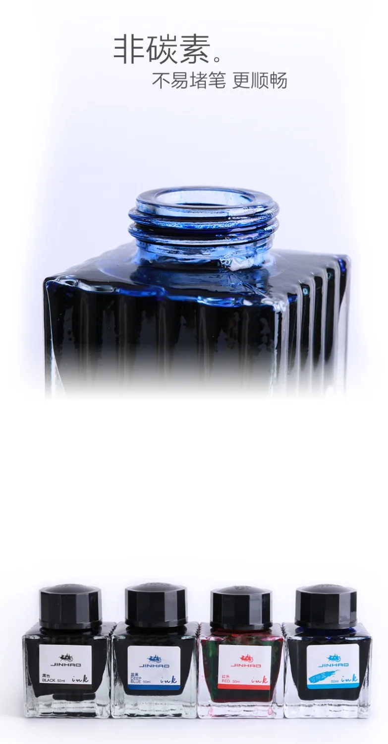 Fountain Pen Glass Ink Bottles 50ml 4 Colors To Choose Original Jinhao