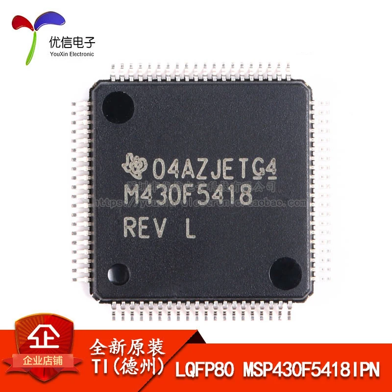 

Free shipping LQFP80 MSP430F5418IPN MSP430F5418