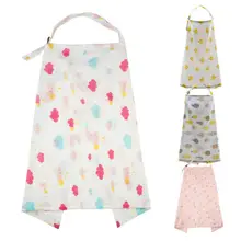 Бренд для женщин мама Грудное вскармливание крышка кормление ребенка фартук Шаль Одежда Хлопок Одеяло Ткань Мода мама фартук