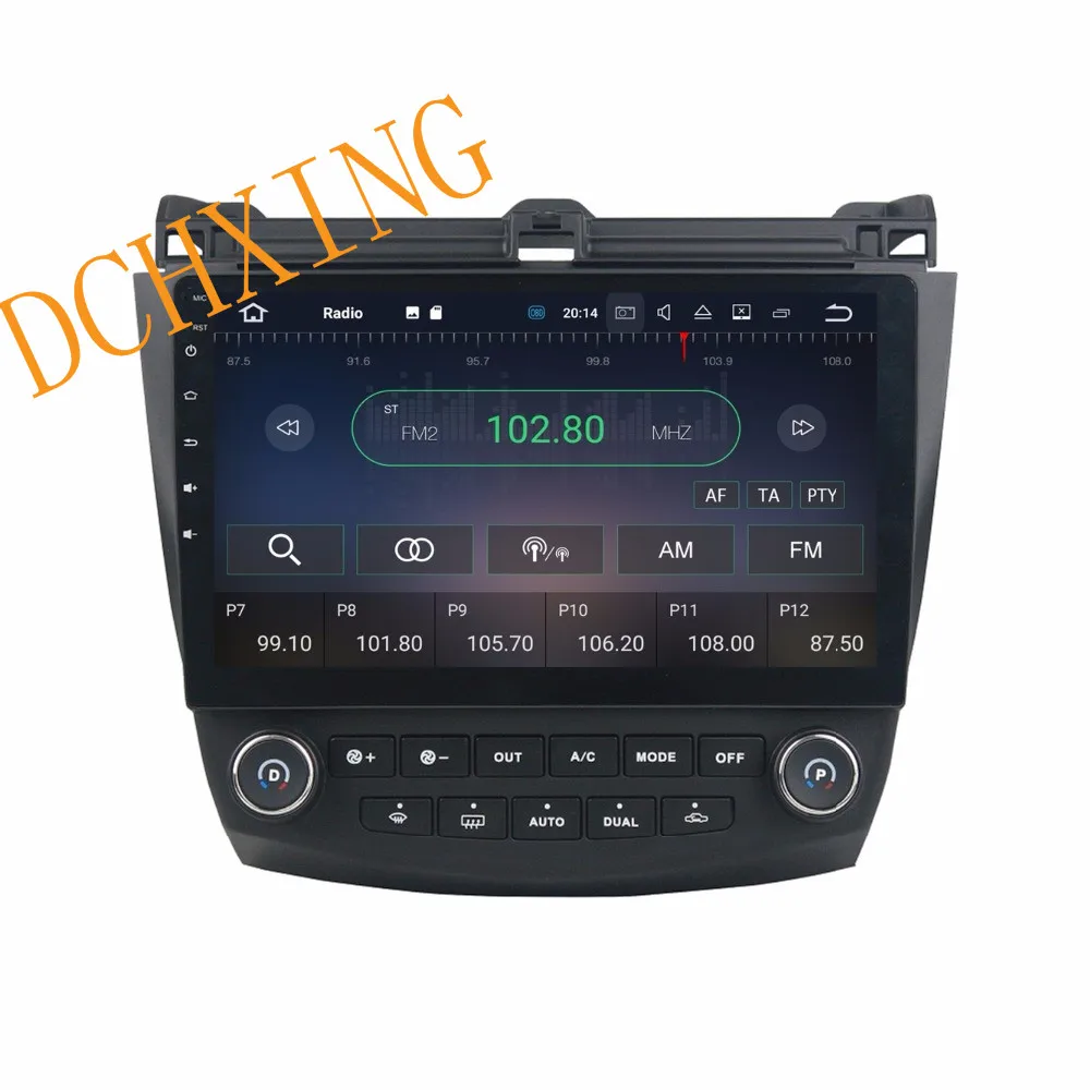 Best 10.1" Octa Core Android 9.0 8 core 64G ROM 4Gb RAM Car DVD Player for Honda ACCORD 7 2003-2007 GPS Radio stereo auto navigation 9