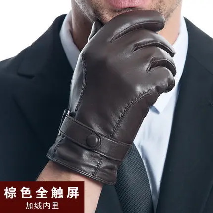 Зимние перчатки из натуральной кожи, мужские перчатки с сенсорным экраном, утепленные мужские зимние перчатки из овчины MLZ103 - Цвет: brown