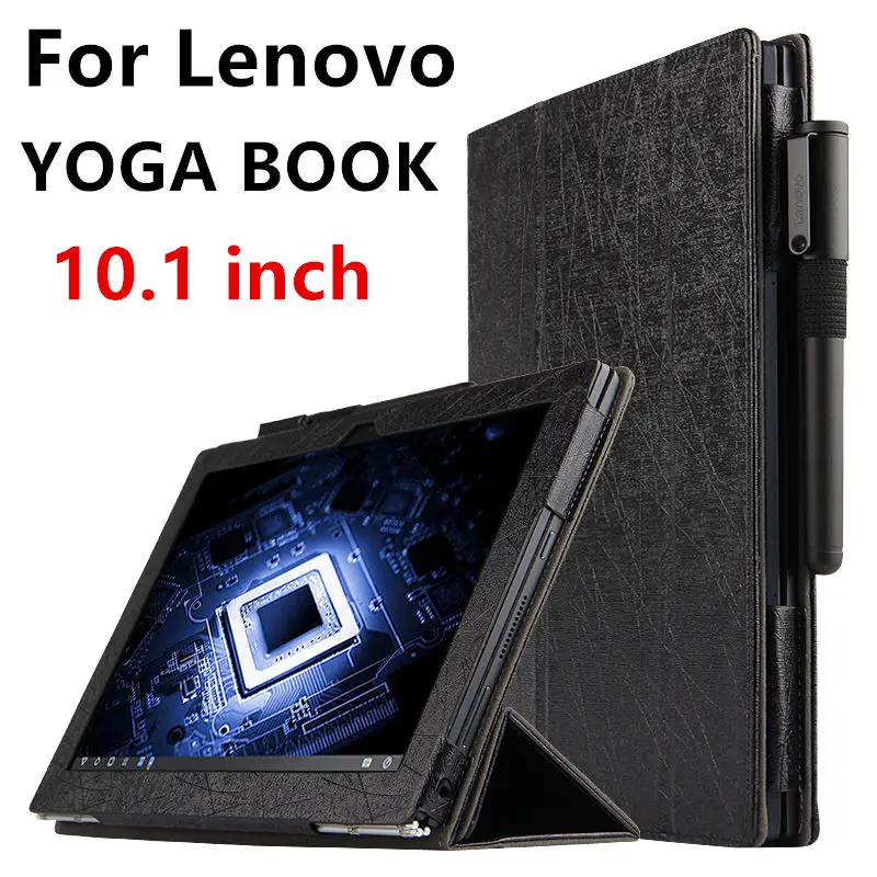 Чехол для Lenovo YOGA BOOK Smart cover защитный чехол из искусственной кожи планшетного ПК yoga