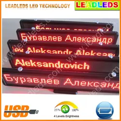Стандартный USB программирование Автомобильный светодиодный дисплей автомобильная реклама AC 110 V 12 v и 24 v/220 v Diy наборы используются в заднее