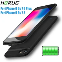 HORUG чехол для зарядного устройства для iPhone 6, 7, 8, 6s Plus, чехол для аккумулятора, внешний аккумулятор, чехол для зарядки s, зарядное устройство, ультра тонкий внешний чехол