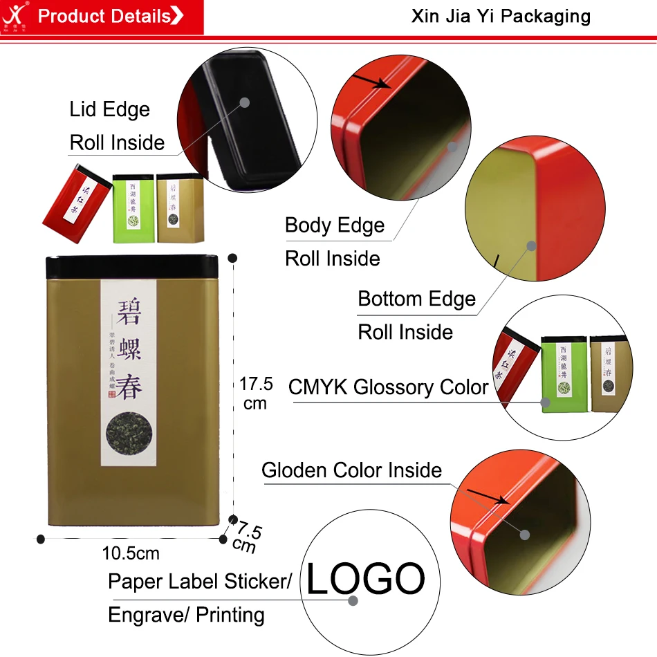 10575175 large tin box (2)