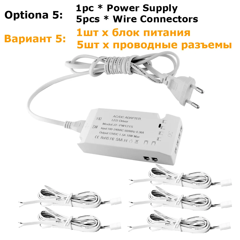 Светодиодный драйвер 12 В блок питания 110 В 220 В переменного тока до 12 вольт постоянного тока электронный трансформатор 220 В 12 В 1.5A 18 Вт адаптер для Светодиодные ленты шайба - Цвет: With 5pcs 2Pin Wires